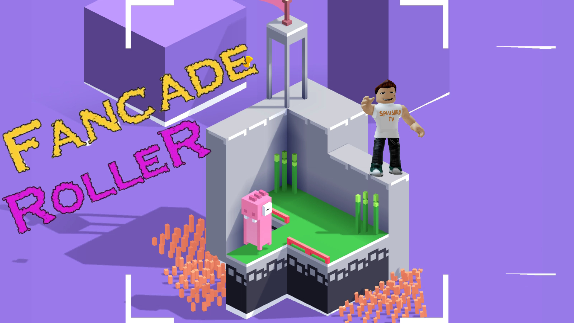 СМОТРИ Fancade Roller 😵😳🤓 на СплюшкаТВ