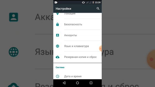 клавиатура телефона LG