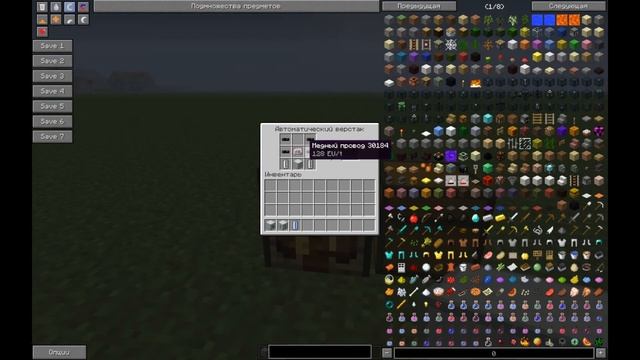 БЕСКОНЕЧНЫЙ источник энергии Самый простой крафт: В майнкрафте смотреть онлайн