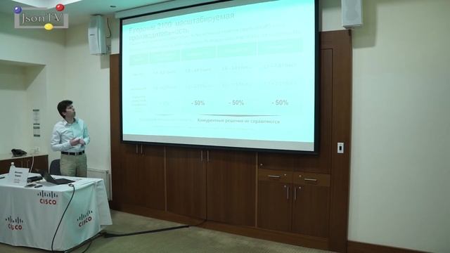 Михаил Кадер, Cisco: возможности межсетевого экрана нового поколения Cisco FirePower 2100