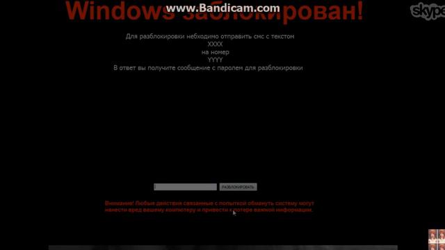 Казнь читеров! серия #1 (плакса) смотреть онлайн