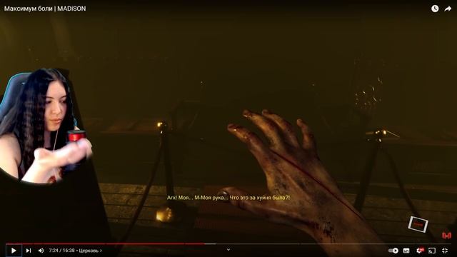 РЕАКЦИЯ JULYWOLF НА НОВОЕ ВИДЕО MARMOK - Максимум боли | MADiSON (БУДЕТ СТРАШНООО/ СМЕШНО) смотреть онлайн