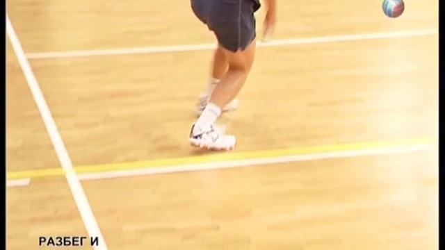 Нападающий удар.mp4