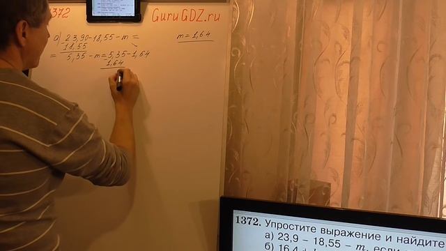 Задача номер 1372 1345 по Математике 5 класс Виленкин