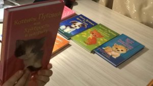 Книги Холли Вебб (2 часть видео)