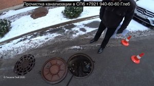 Прочистка канализации в квартире, строительный мусор в канализации, засор 158