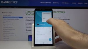 Как заблокировать номер на Xiaomi Redmi 7A — Чёрные списки