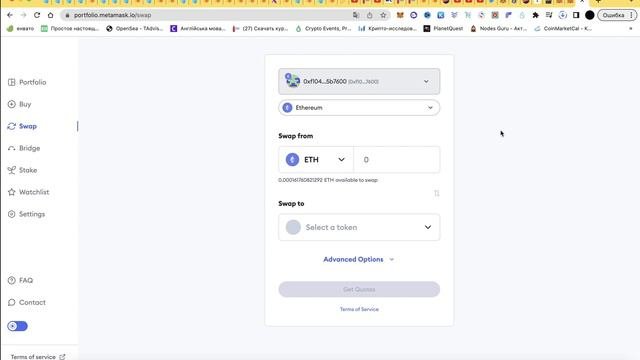 METAMASK AIRDROP ИНСТРУКЦИЯ | ПОЛУЧАЕМ AIRDROP METAMASK | ПОЛНЫЙ ГАЙД ПО АИРДРОПУ МЕТАМАСК