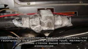 Срок службы газовых труб: нормативы эксплуатации газовых коммуникаций