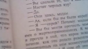 Жертвоприношения в Лувре. Черные обряды. Королева Марго. Александр Дюма. видео 28.09.2020