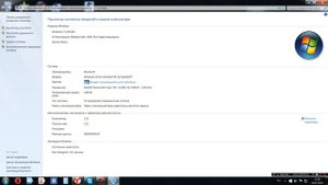Как узнать данные своего компа? Вам сюда!