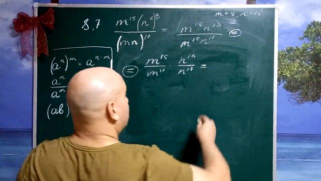 Упражнение 8.7 из задачника Ширяевой смотреть онлайн