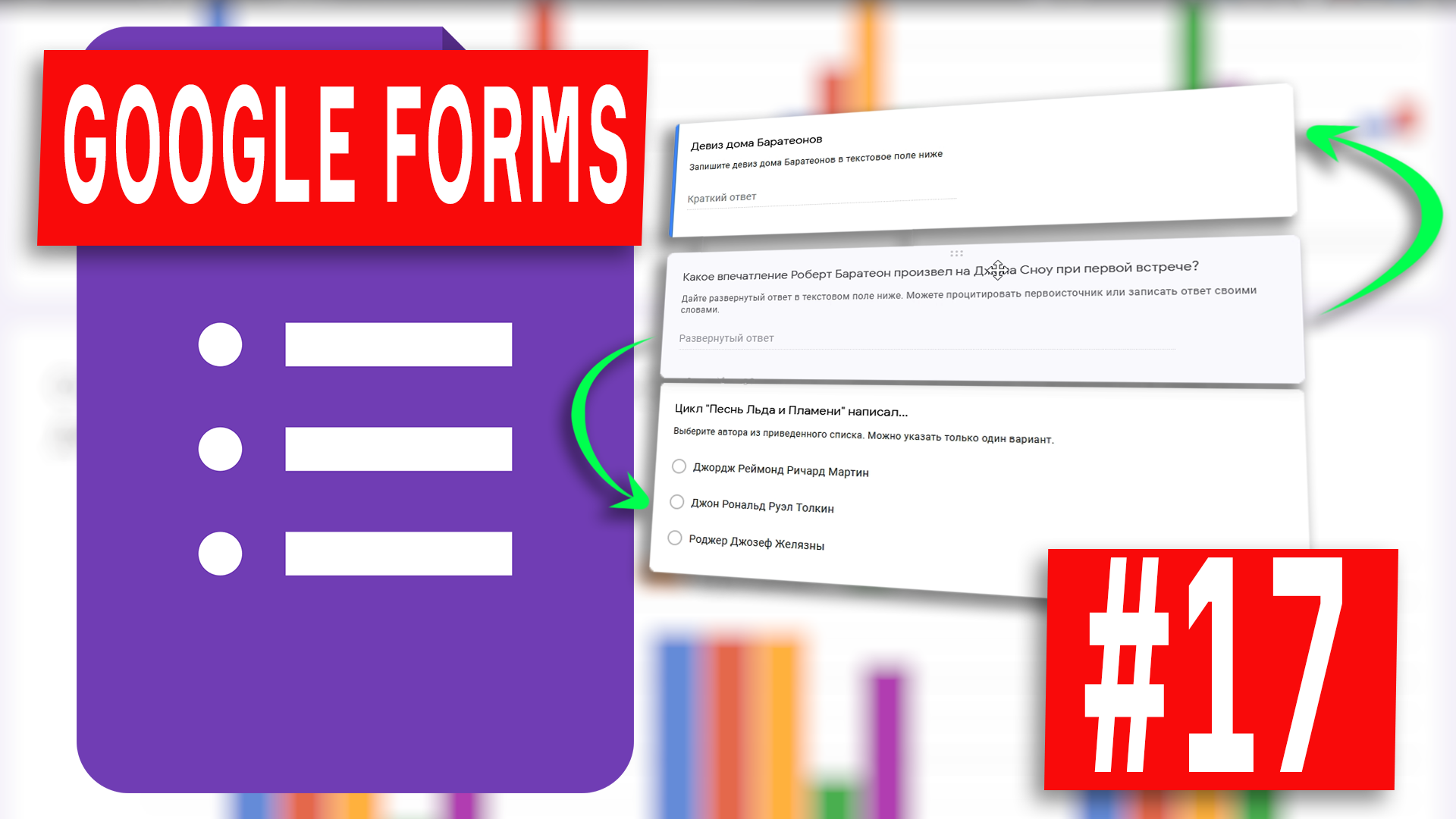 видео тильда гугл диск. Google drive приложение. Google диск. ключ для maps api. видео тильда гугл диск.