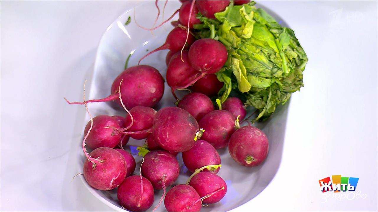 Редис. Жить здорово! Фрагмент выпуска от 28.06.2019