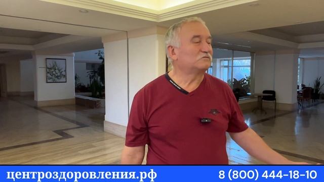 Отзыв о #санаториикрыма Планета в Евпатории от Центра оздоровления смотреть онлайн