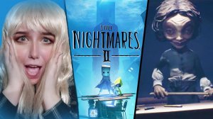 МАЛЕНЬКИЕ  КОШМАРИКИ  LITTLE NIGHTMARES 2  Прохождение  1 СТРИМ ЛАЛКОМ