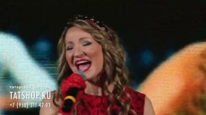 Диля Нигматуллина «Әрәм итәсең»