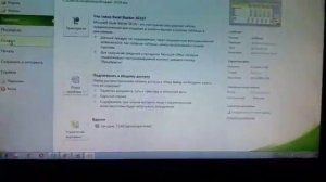 Личный бюджет на месяц в экселе