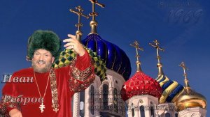 Иван Ребров - В тот день