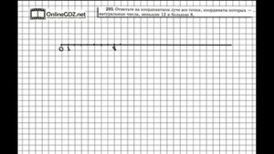 Задание № 293 - Математика 5 класс (Виленкин, Жохов)