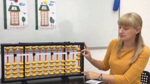 Абакус ментальная арифметика. Набор чисел на абакусе небесные и земные косточки