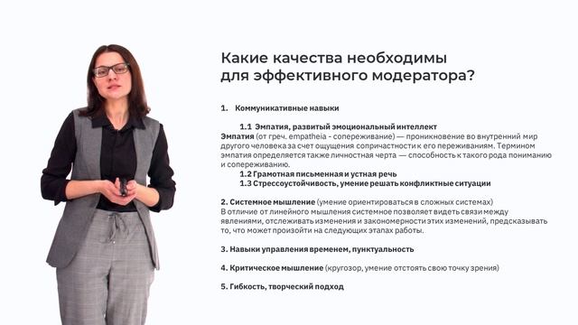 Правильное резюме на hh. Резюме hh. Резюме для трудоустройства на работу образец. Макарова елена владимировна иннополис. Анкета на модератора.