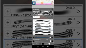 ТуТоРиАл???????как реалистично раскрасить губы в ibis Paint X????????