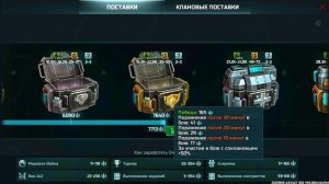 ?ГАЙД  ДЛЯ НОВИЧКОВ! ДОХОД БЕЗ ДОНАТА!!? ART OF WAR 3 Global Conflict?