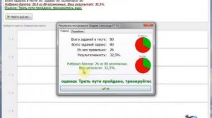 Обучающий тест к экзамену на кадастрового инженера