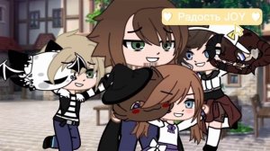 Клип-Отец и маски(Король и шут) {гача клуб} ?️