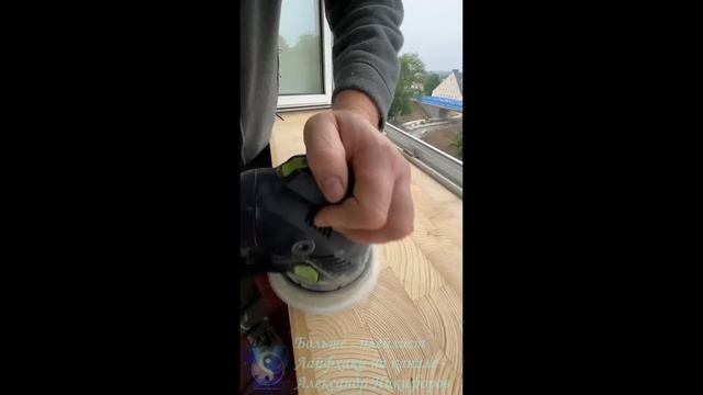 Лайфхак. Модный и качественный подоконник.