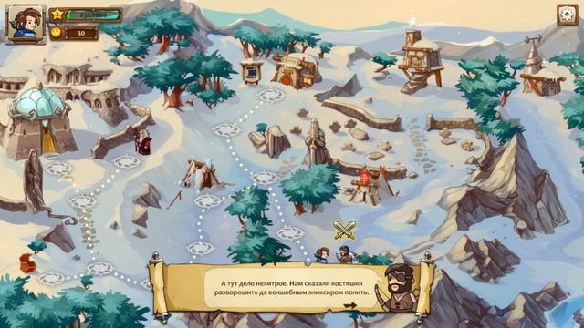 Прохождение: Braveland Wizard №1 Начало последнего испытания. смотреть онлайн