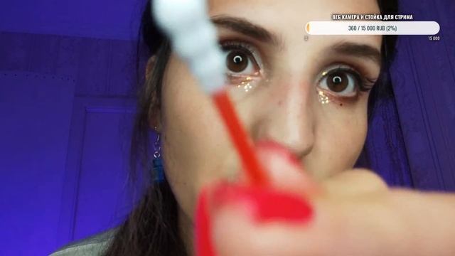 ASMR шёпот