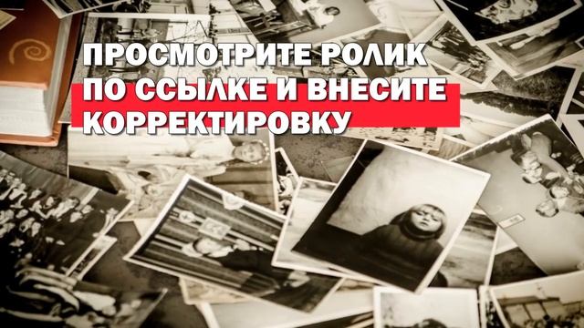 ЗАКАЗАТЬ СЛАЙД ШОУ ИЗ ФОТОГРАФИЙ НА ЮБИЛЕЙ  ? ? ?
