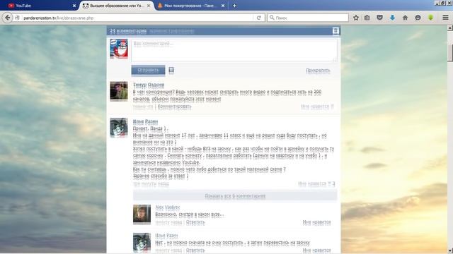 Высшее образование или заработок в интернете. смотреть онлайн