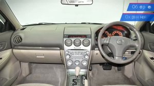 Mazda Atenza с пробегом 2002