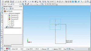 Построение КУБа со стороной 30мм в Российской САПР Компас-3D