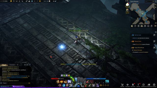 Lost Ark 2023 08 30   19 54 26 01