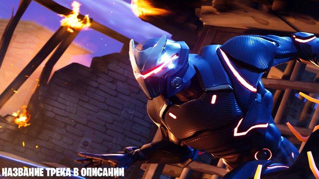 ТРЕК ИЗ АНОНСА НОВОГО БП 2 ГЛАВЫ 1 СЕЗОНА FORTNITE смотреть онлайн