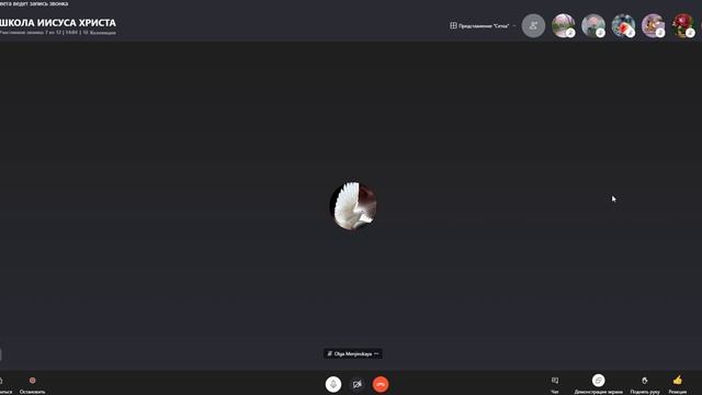 Школа Иисуса Христа. Урок 6. Лестница святости. смотреть онлайн
