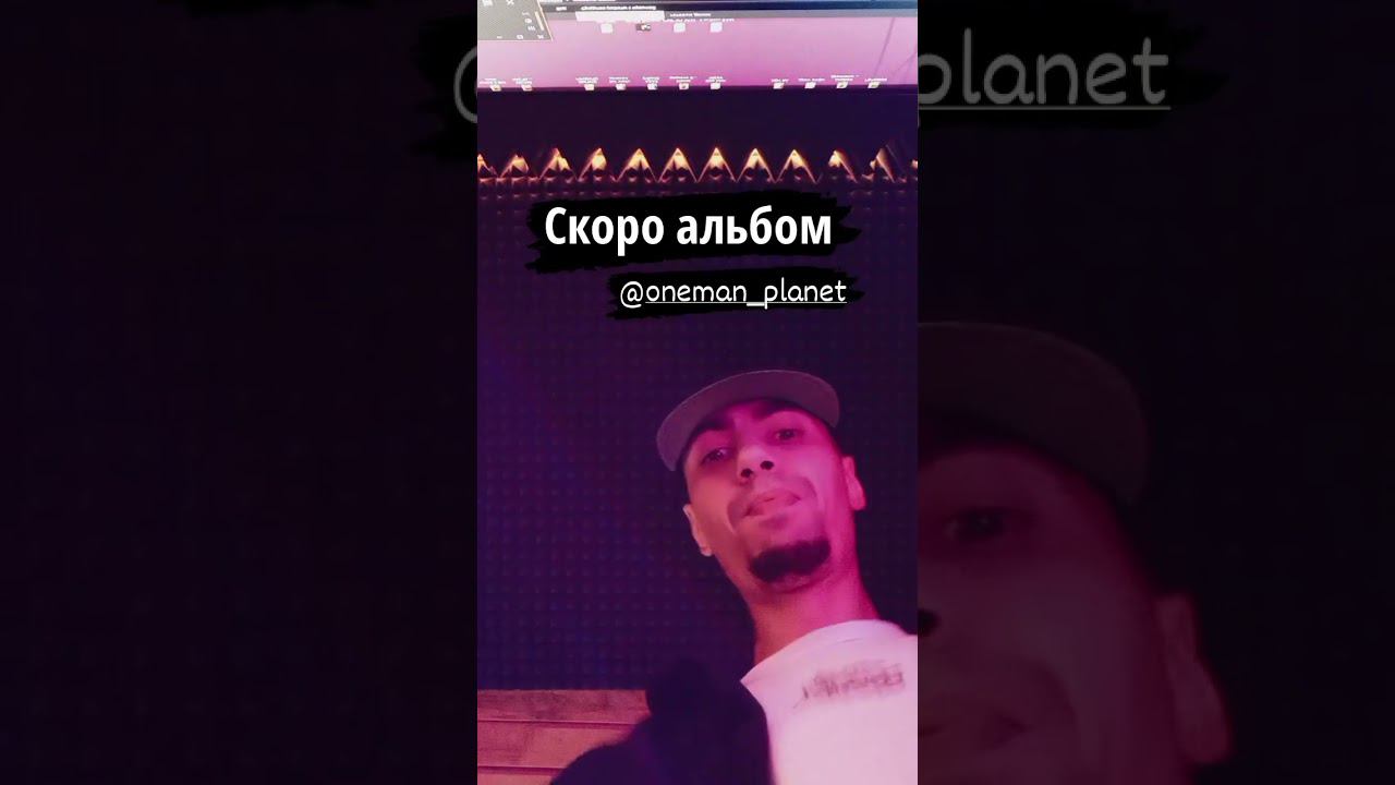 #jaspavol #звукиурбана #скороновыйальбом #oneman смотреть онлайн