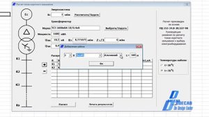 DDECAD Расчет токов короткого замыкания