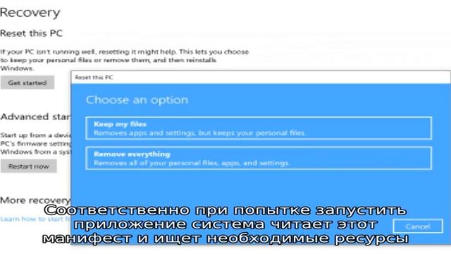 Sxstrace.exe как устранить ошибку в Windows 10 смотреть онлайн