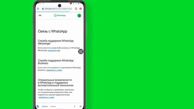 Как исправитьэту учетную запись невозможно испольовать WhatsApp Решениепроблем 2024 Новое обновлени