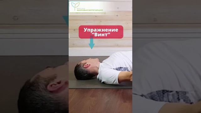 Специальные упражнения для выведения слизи