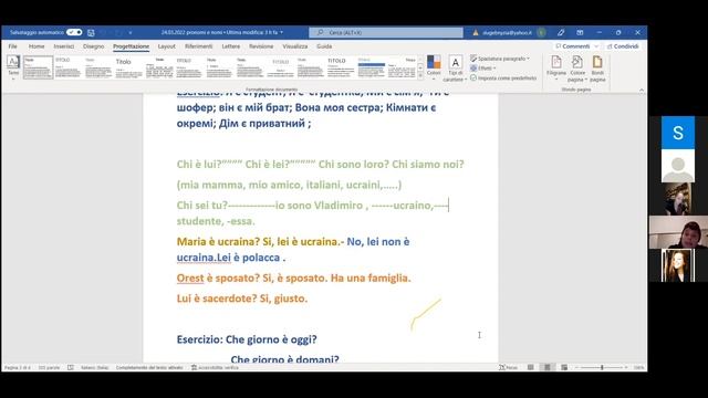 Курс італійської мови онлайн (Урок 3) смотреть онлайн