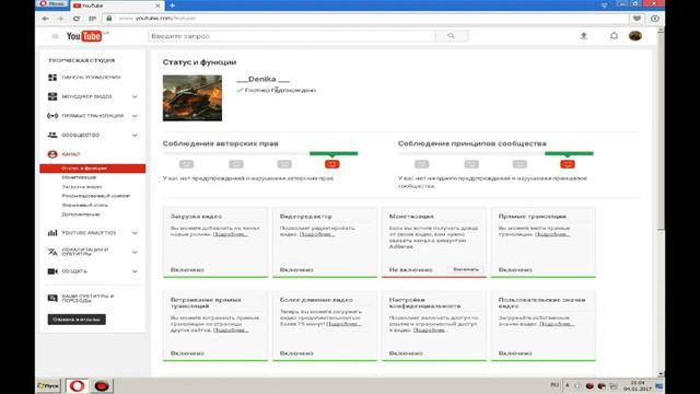 Почему я не могу подписываться на каналы? (Ошибка 503) смотреть онлайн