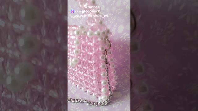 Сумочка из бусин 👛 смотреть онлайн