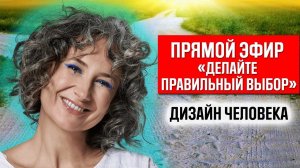 5 простых и эффективных способов для принятия наилучших решений в любой сфере жизни!