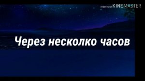 ☘️=24 часа в одной комнате с парнем ( Мой брат и Лиза)=Но что-то пошло не так~☘️ //Gacha life//